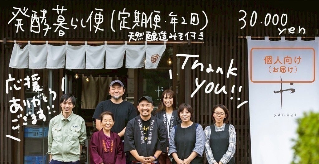 リターン画像