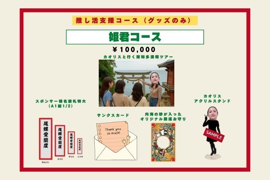 リターン画像