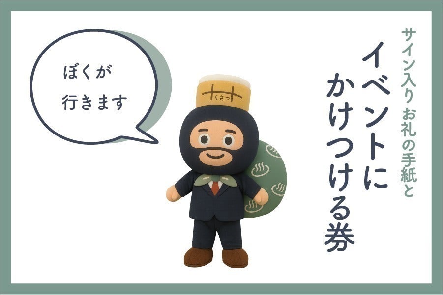 リターン画像
