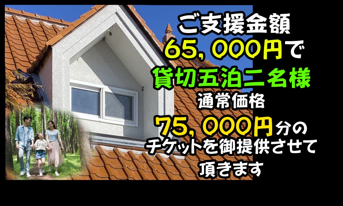 リターン画像