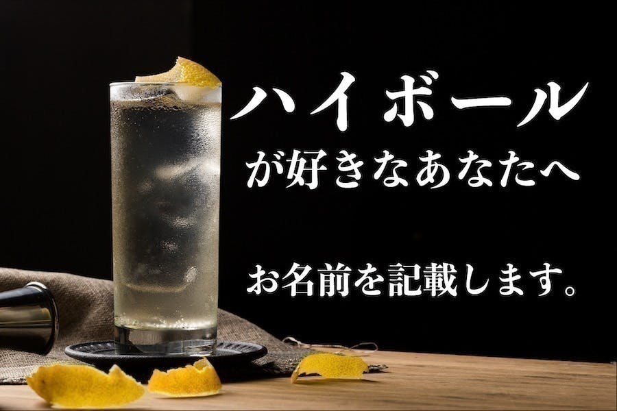 リターン画像