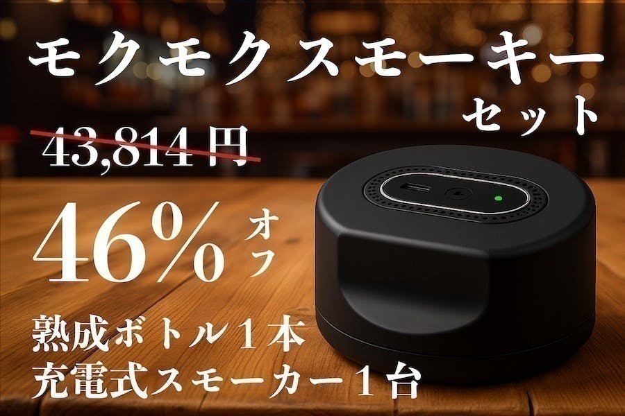 リターン画像