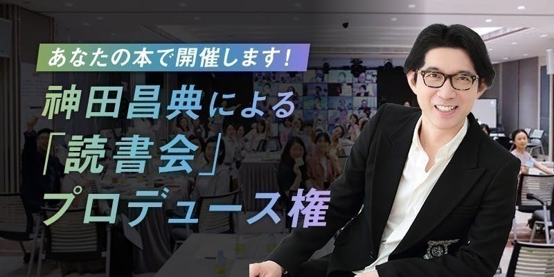 [絶版・激レア] 神田昌典　７つの突破口　コンプリートセット【美品】神田昌典 日本トップマーケッターでありコピーライティングのパイオニア