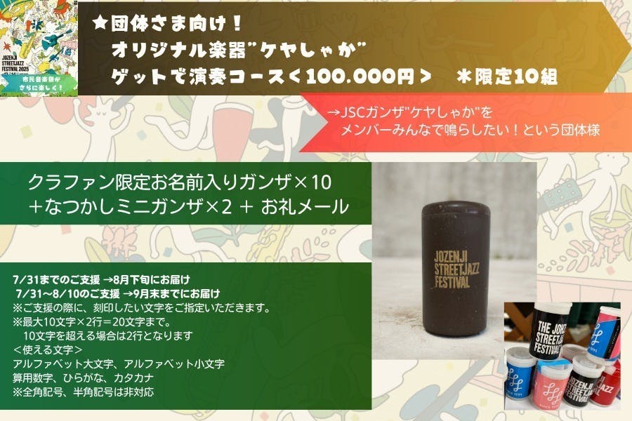 リターン画像