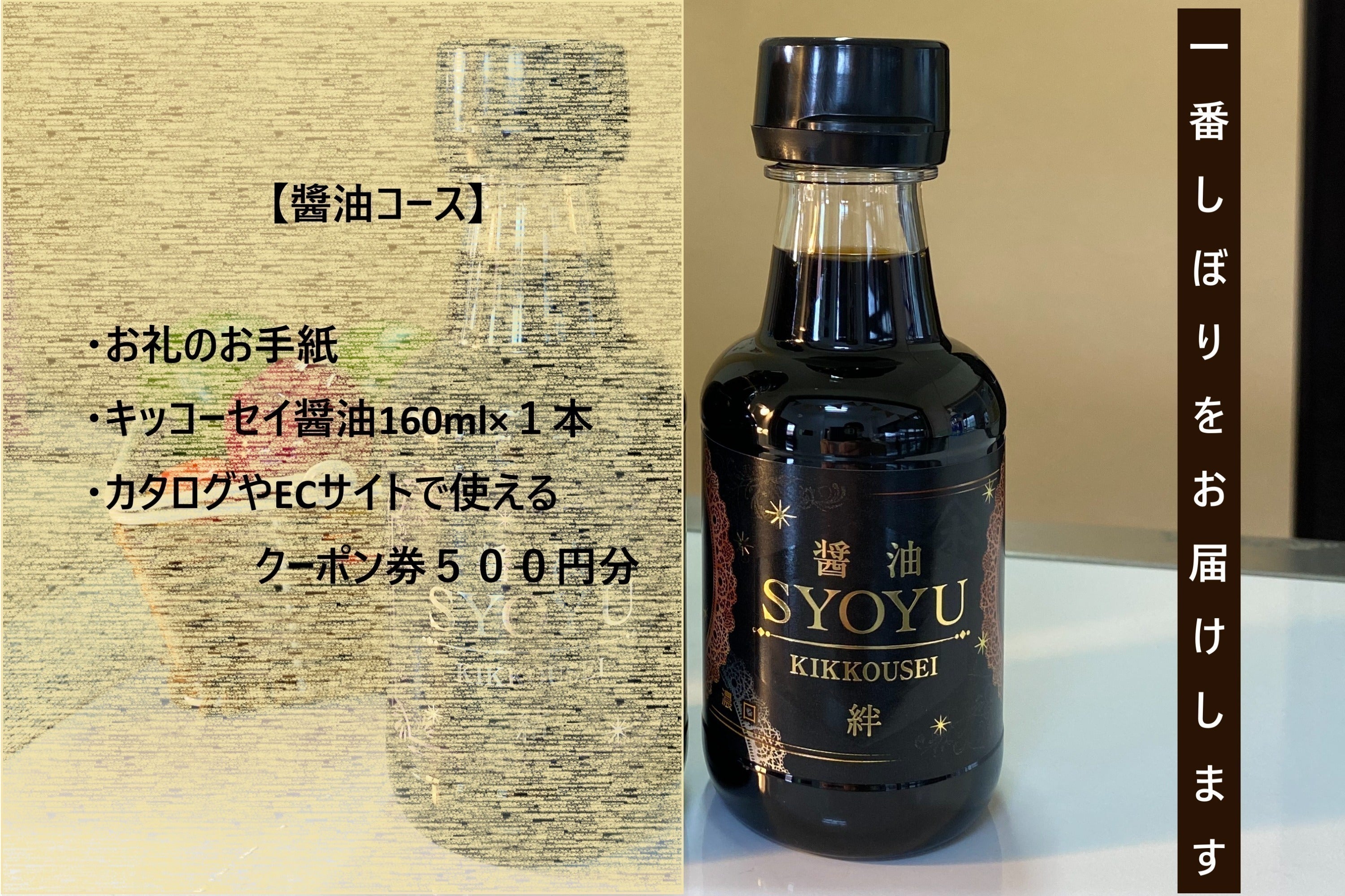 リターン画像