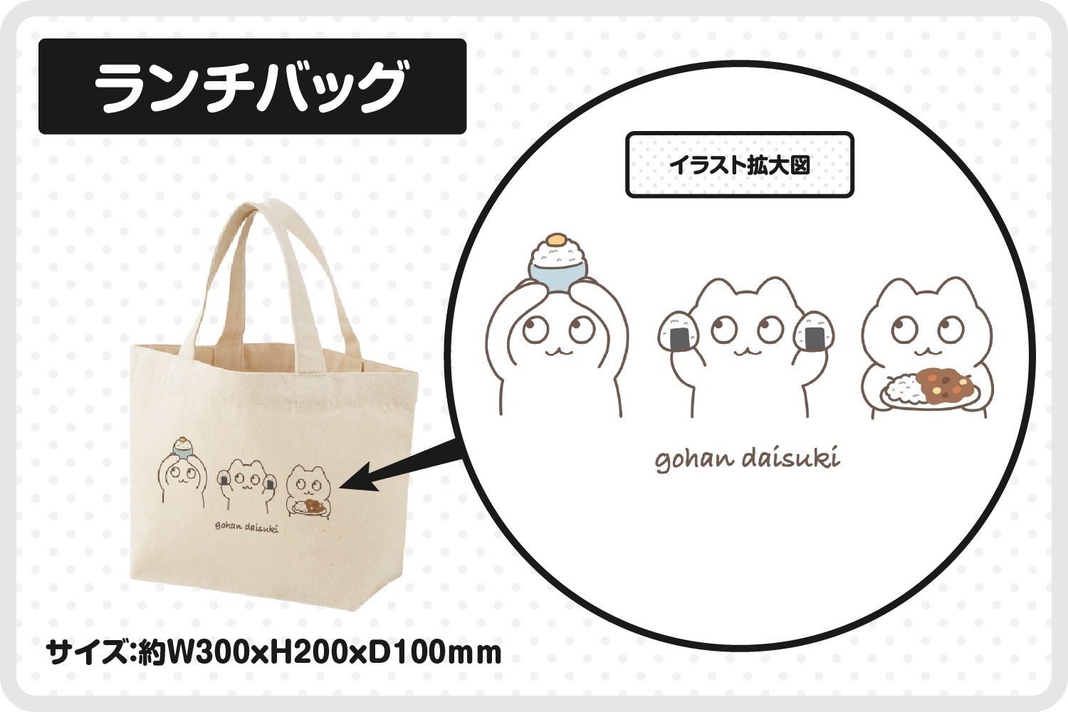 可愛くてマルチウェイなアイテム♪もずくクッションブランケット化