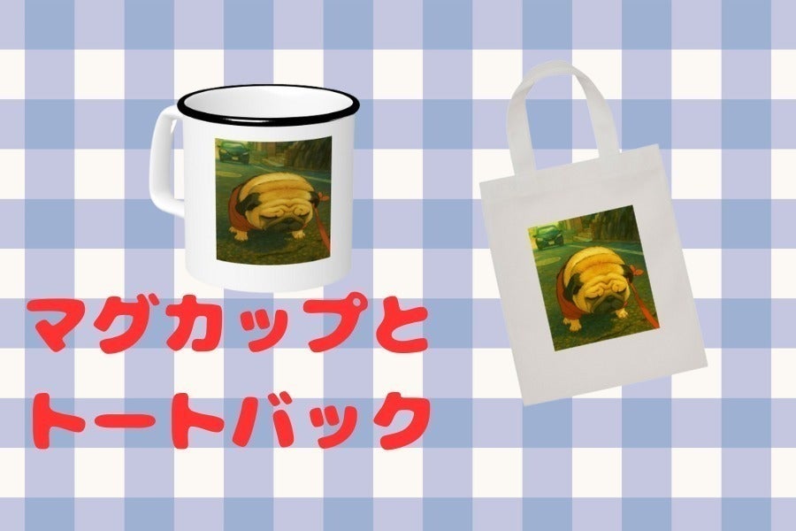 リターン画像