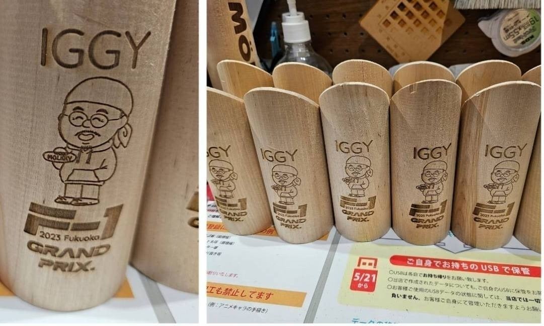 リターン画像