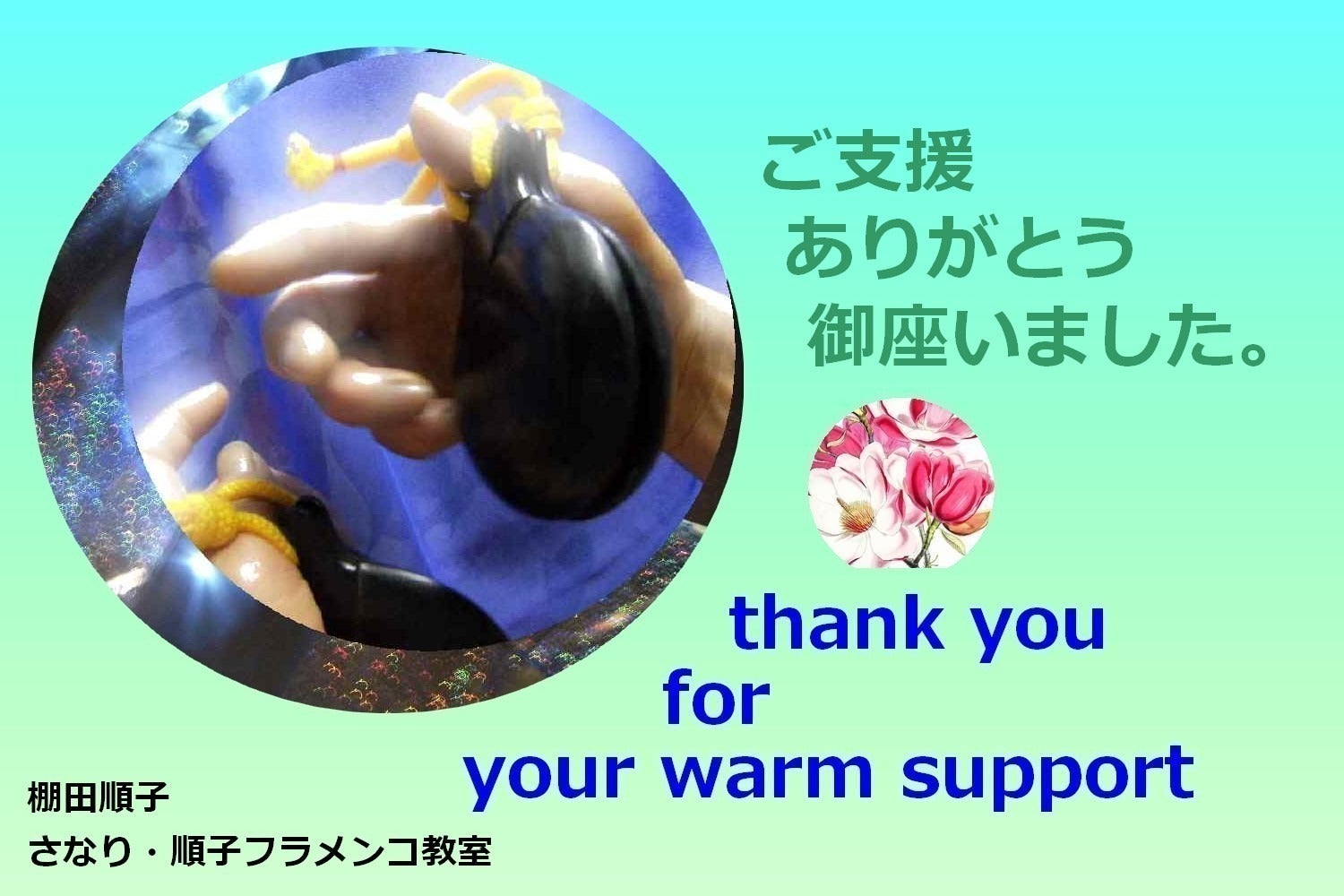 リターン画像