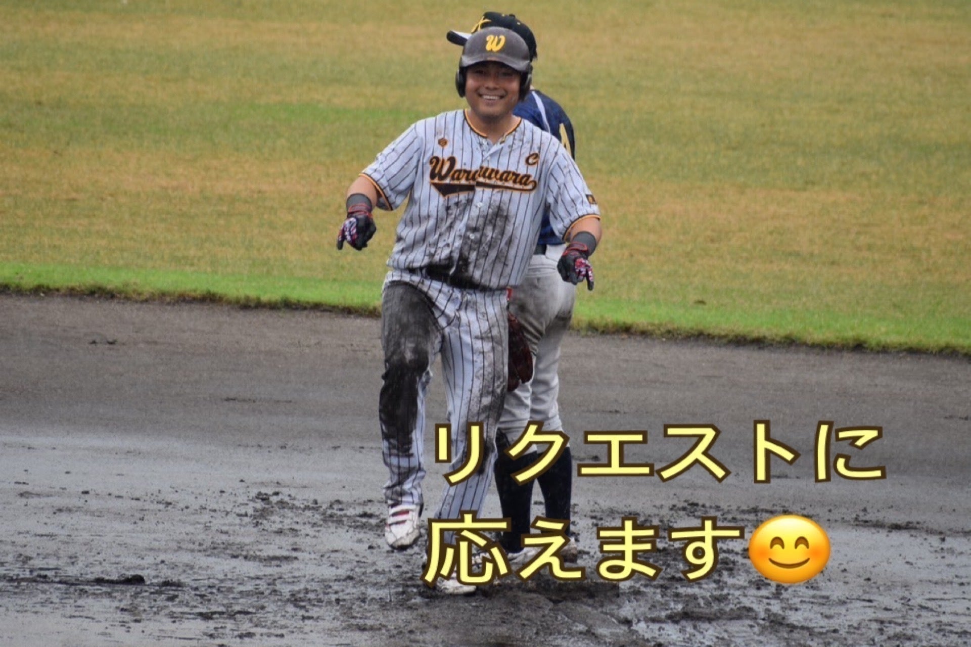 リターン画像