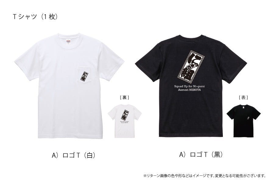 リターン画像