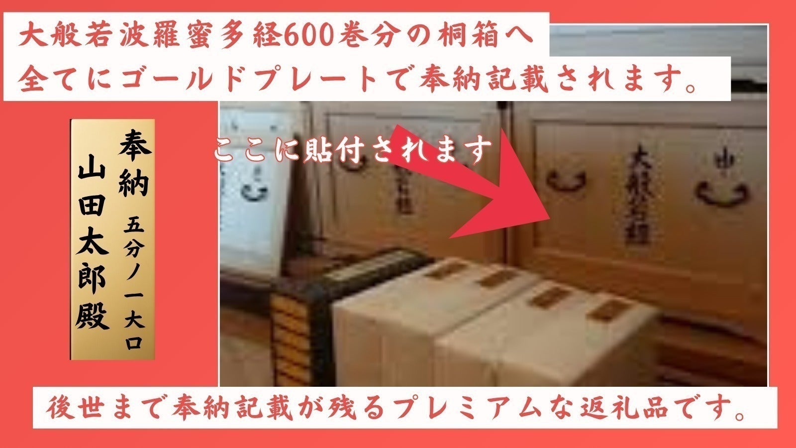 リターン画像