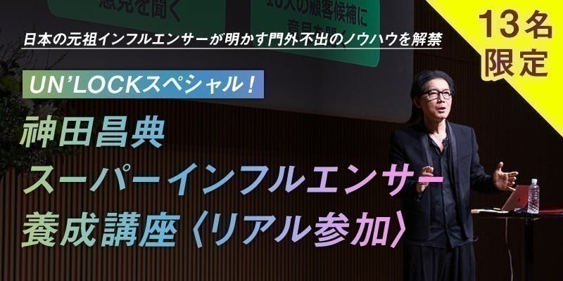 経営者のための星活用講座 神田昌典　CD6枚 冊子2冊 Amazon.co.jp: 神田昌典経営者のための星活用講座|講座音声mp3全