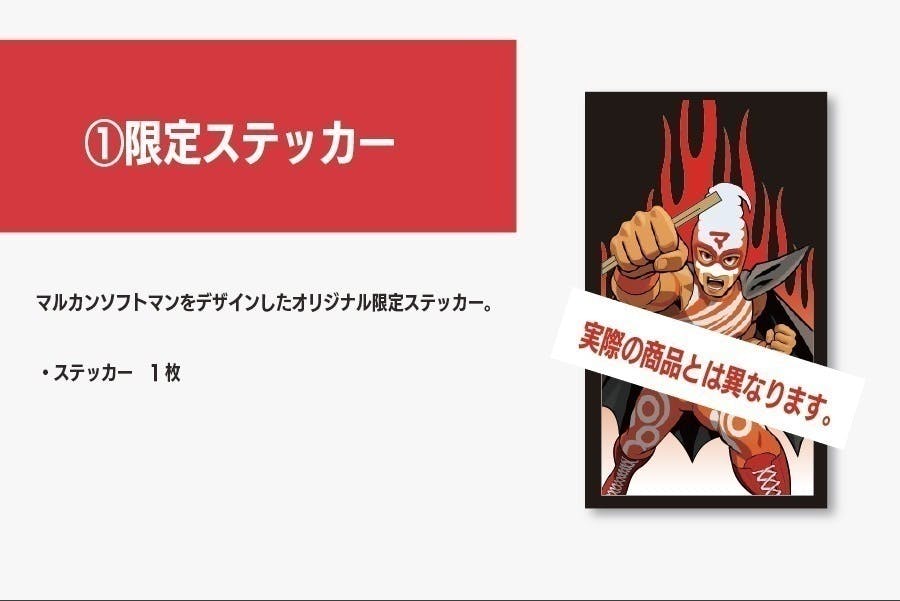 リターン画像