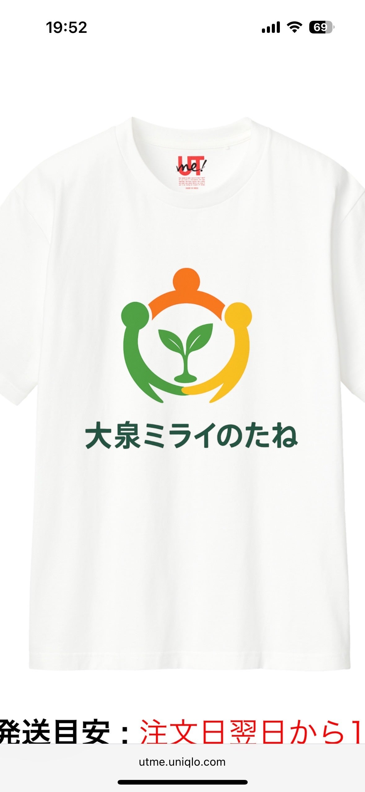 リターン画像