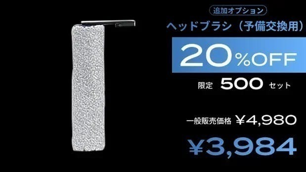 リターン画像