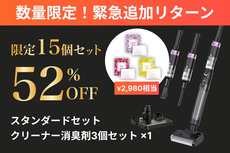 リターン画像