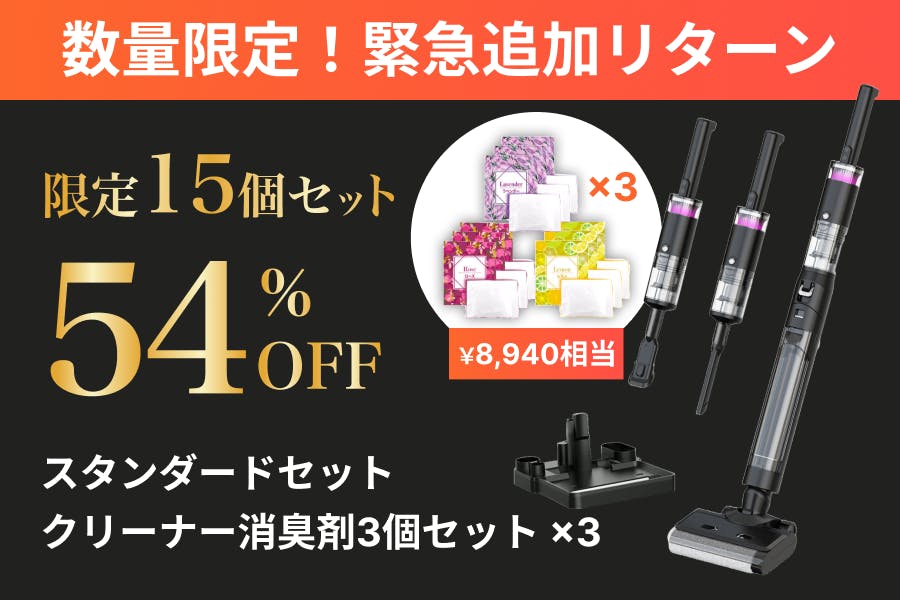 リターン画像