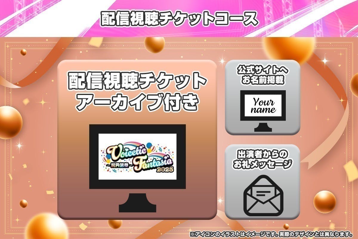 DMCクラシック2025 3000円ガチャ限定ライブカード2次配布テーマ付き ダーツライブカードDMCクラシック3000円ガチャ限定2次配布テーマ
