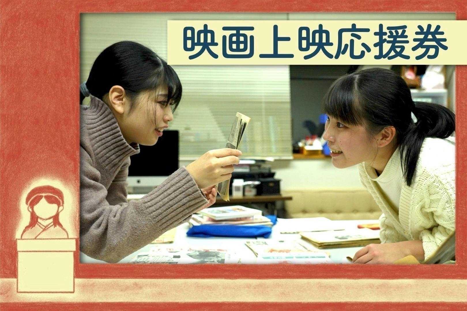リターン画像