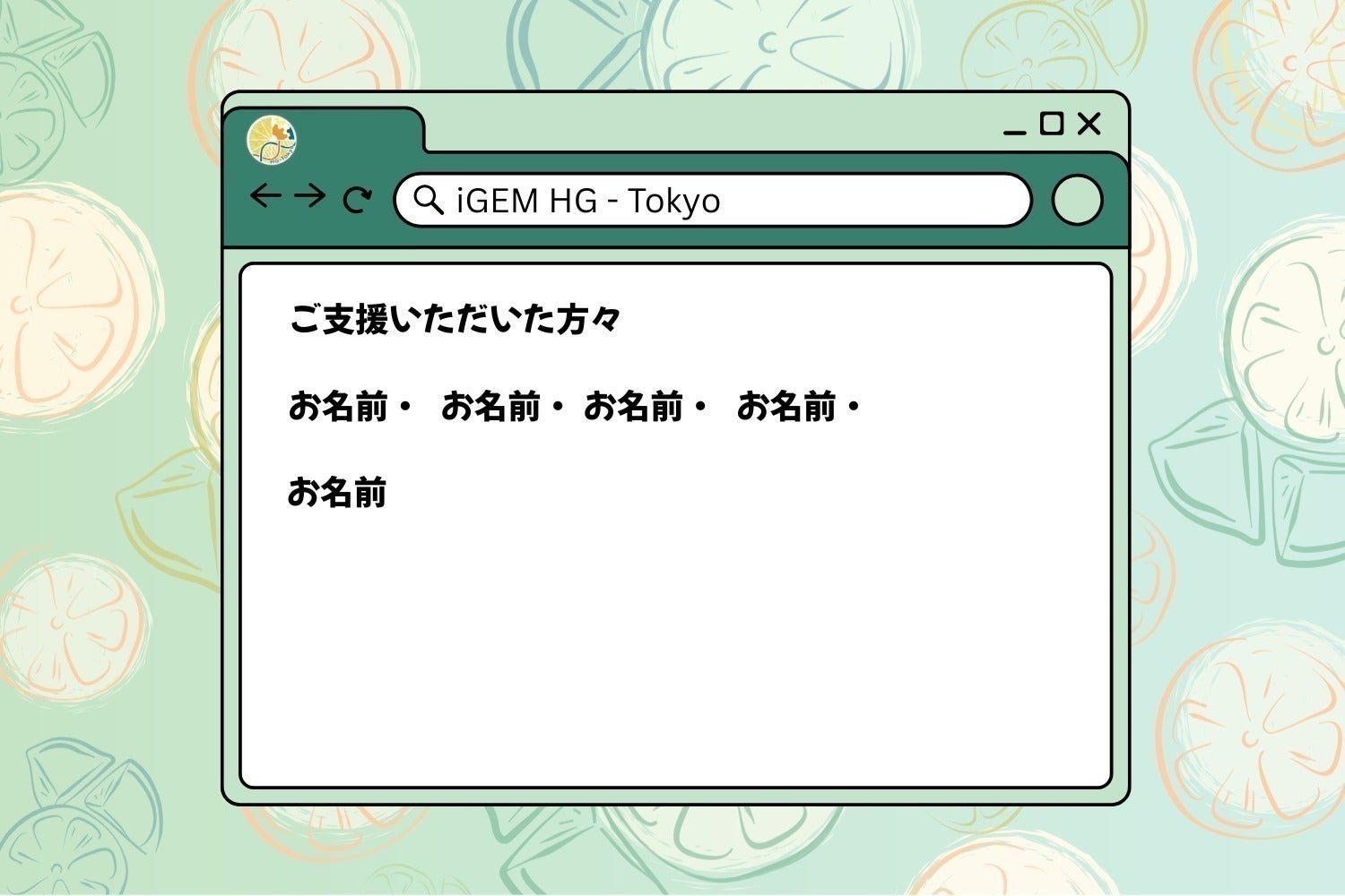 リターン画像