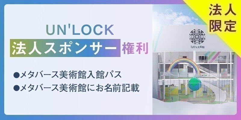 経営者のための星活用講座】 神田昌典/アストロロジャー・來夢先生 経営者のための星活用講座】 神田昌典/アストロロジャー・來夢先生