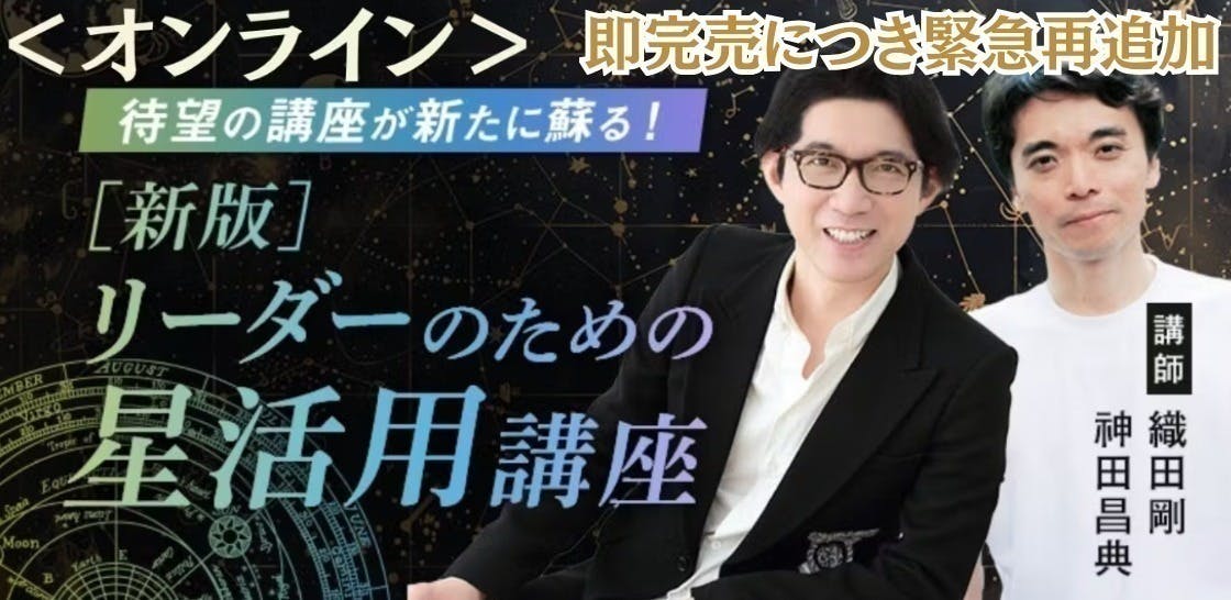 経営者のための星活用講座 神田昌典　CD6枚 冊子2冊 経営者のための星活用講座 神田昌典 CD6枚 冊子2冊 経営