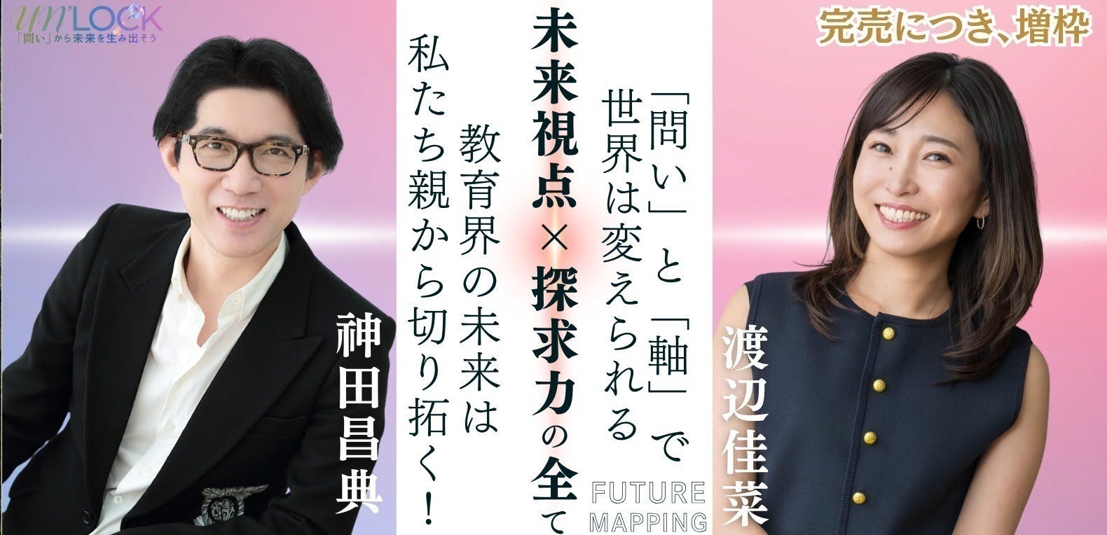 リターン画像