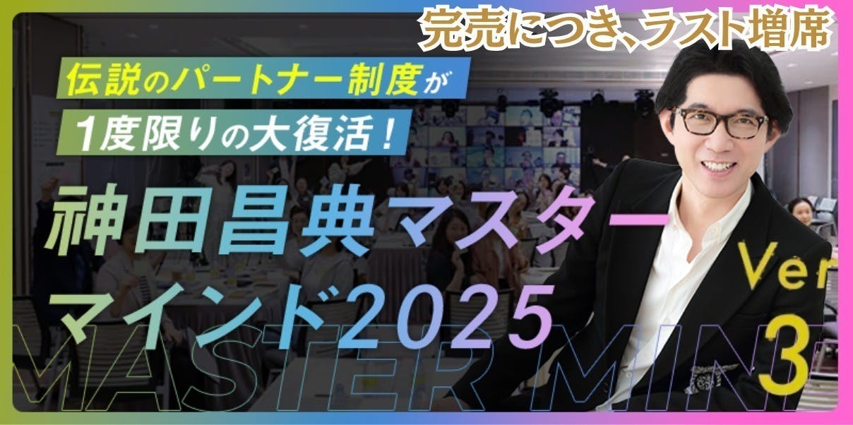 ジェイエイブラハム新品戦略的ビジネス構築セミナーテキスト 市場に