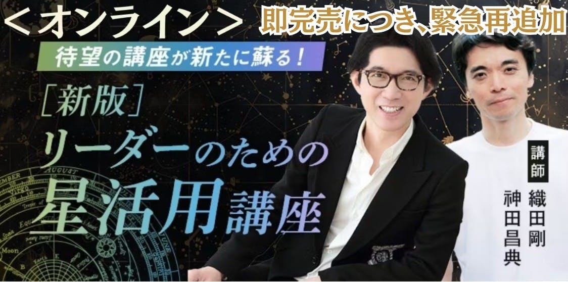 5年分の実践会メソッドをなんと1日で学べるセミナー 上巻 下巻