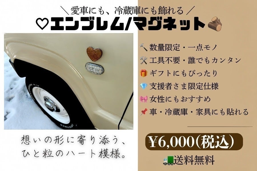 リターン画像