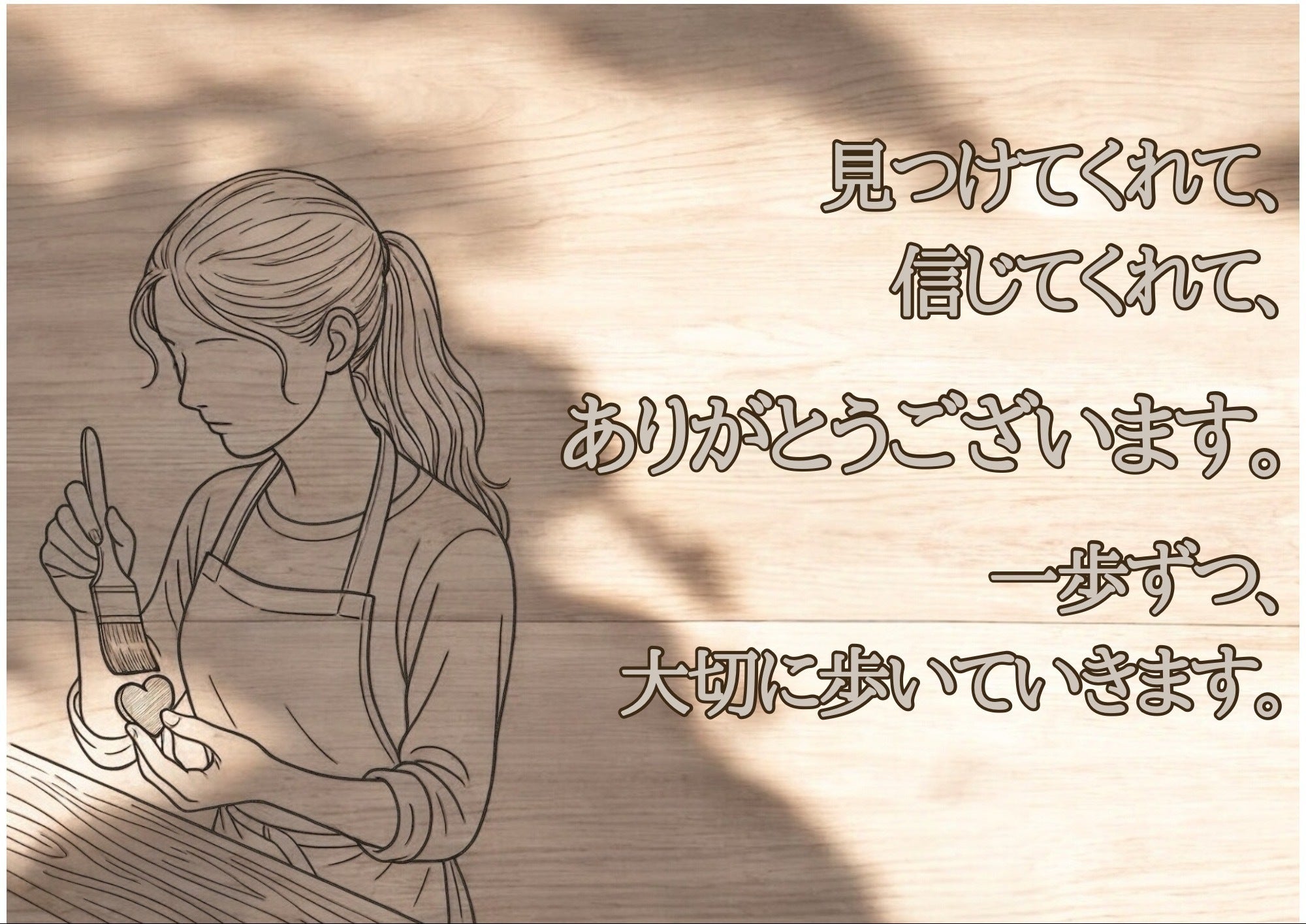 リターン画像