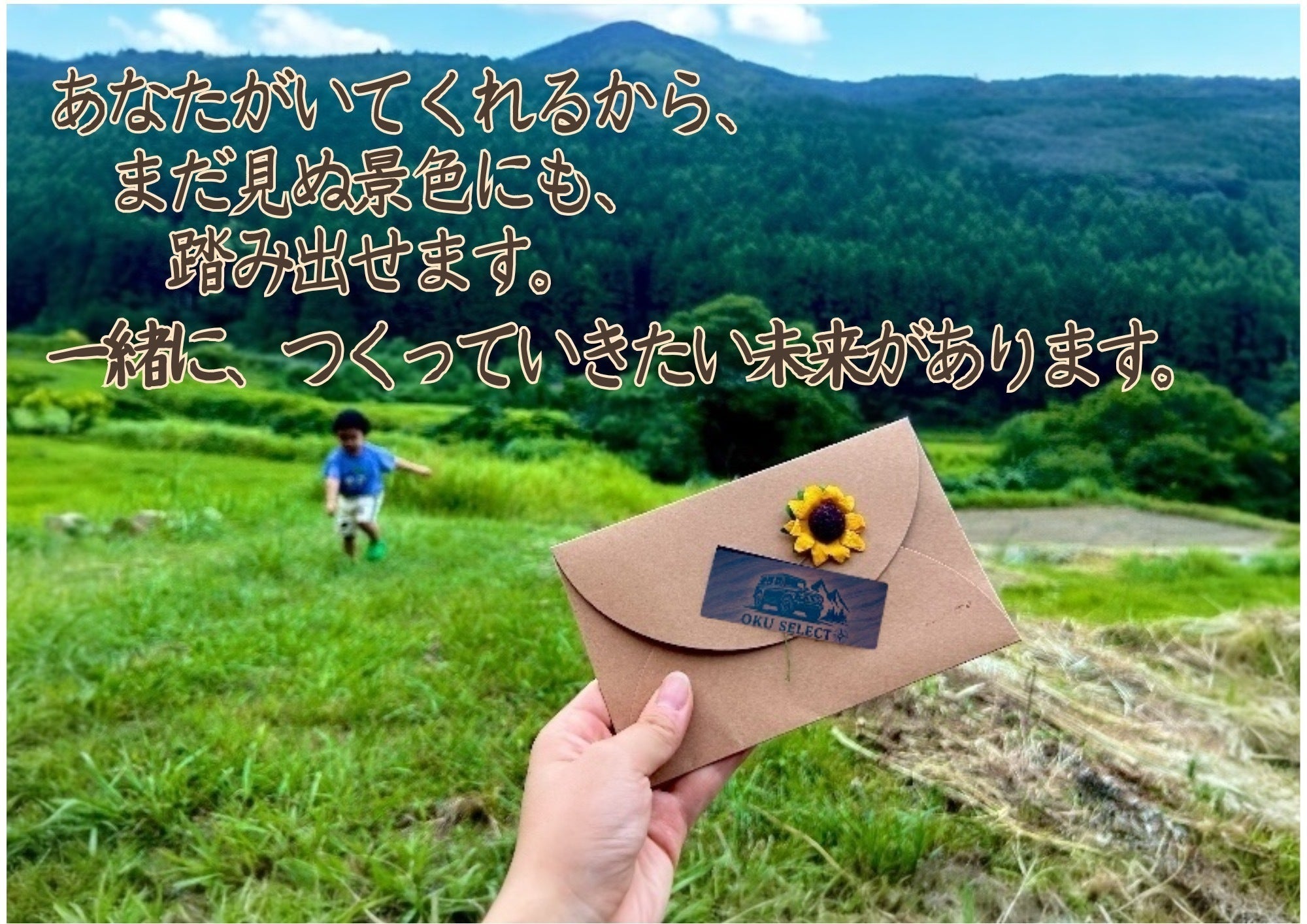 リターン画像