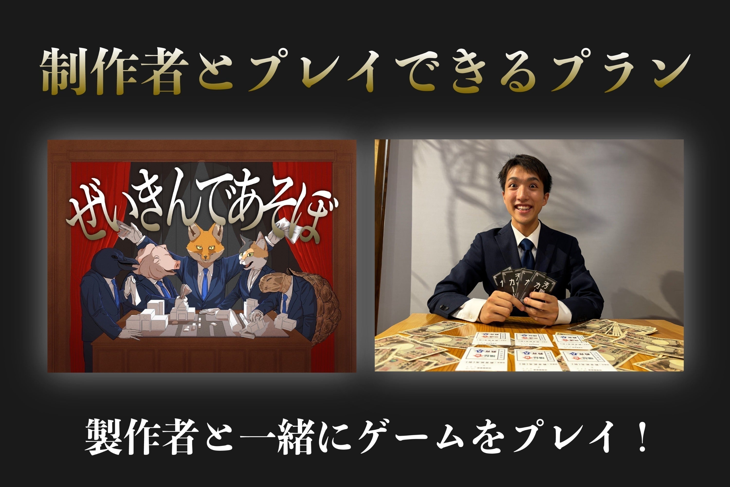 リターン画像