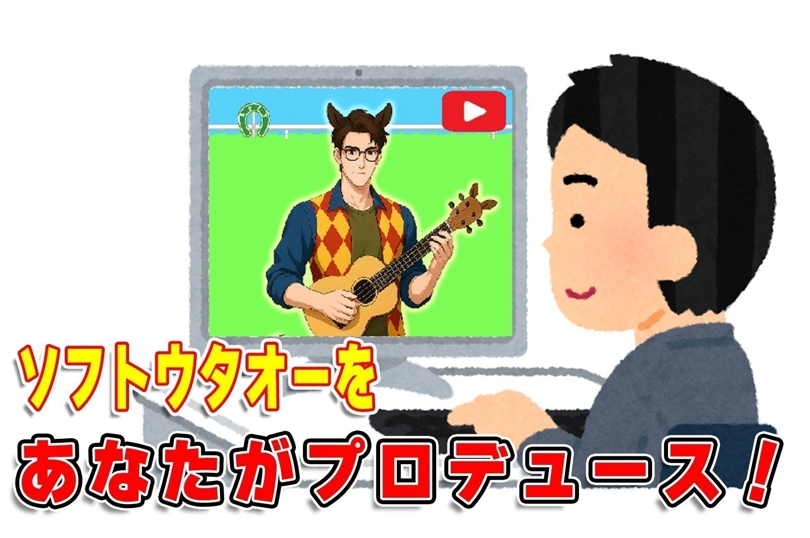 リターン画像