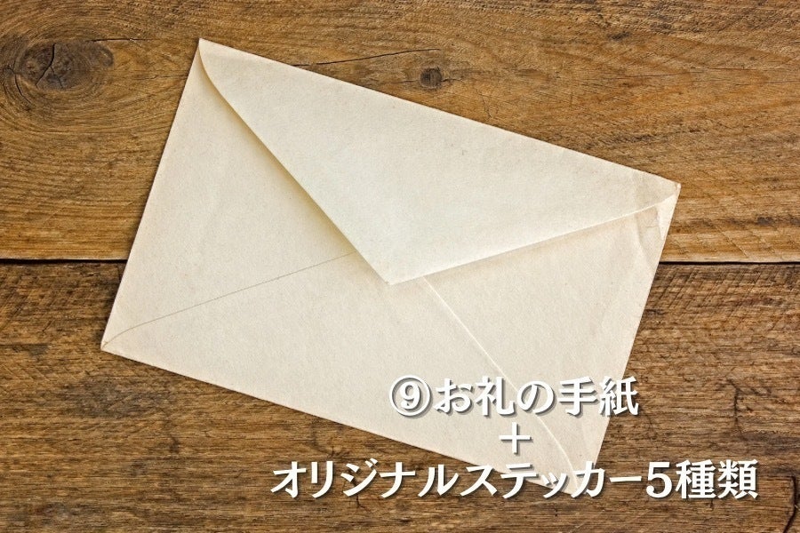 リターン画像