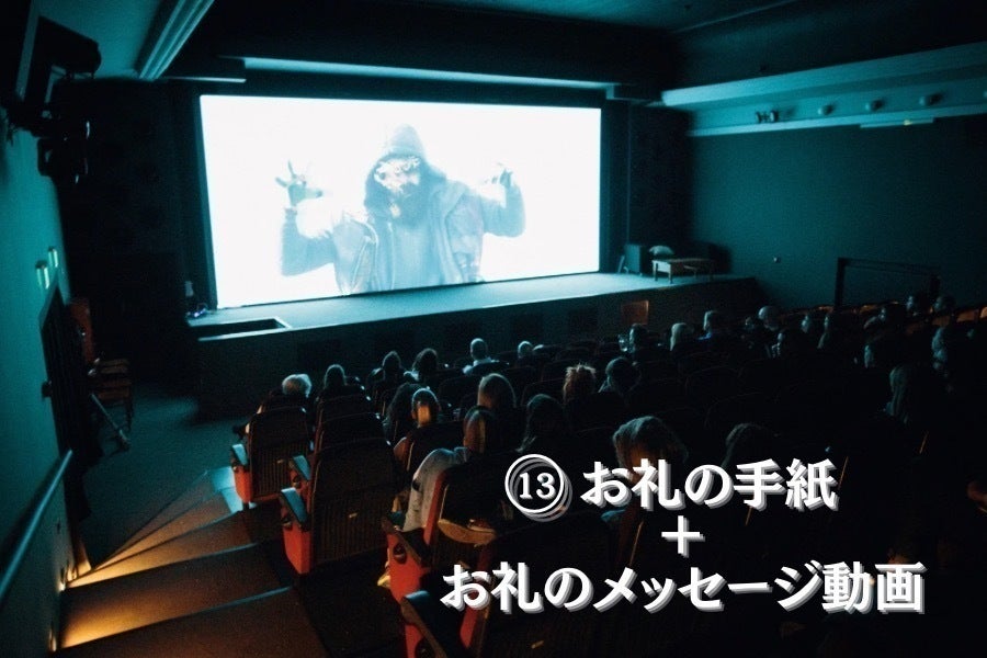 リターン画像