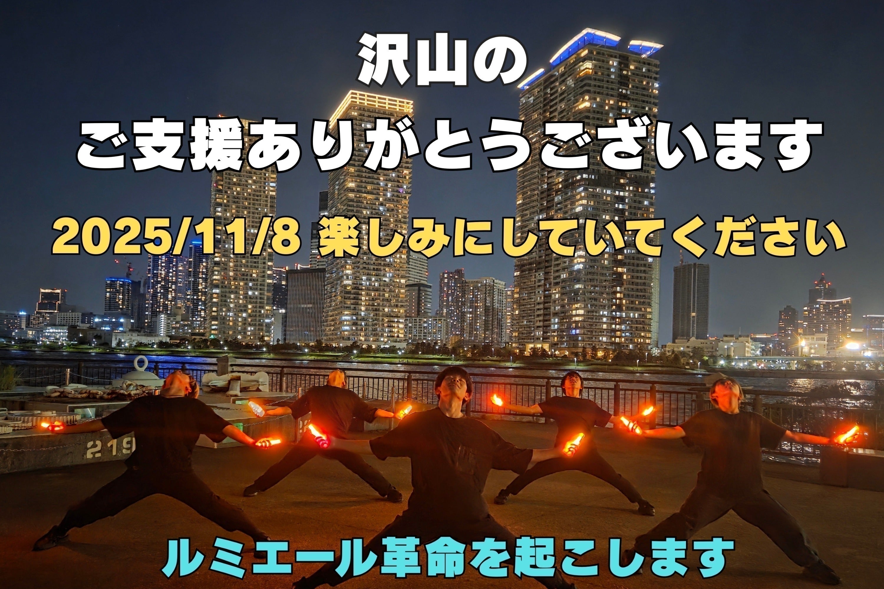 リターン画像