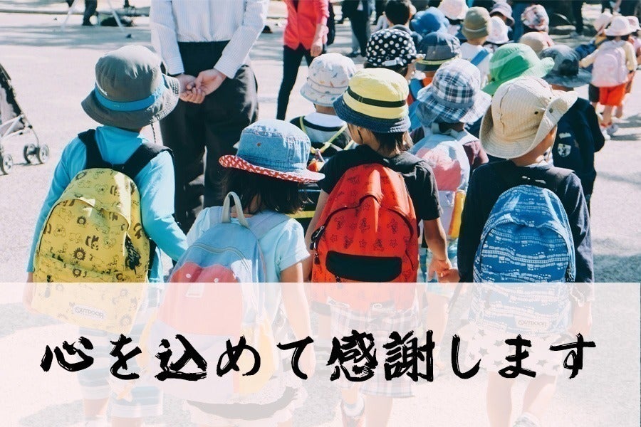 リターン画像
