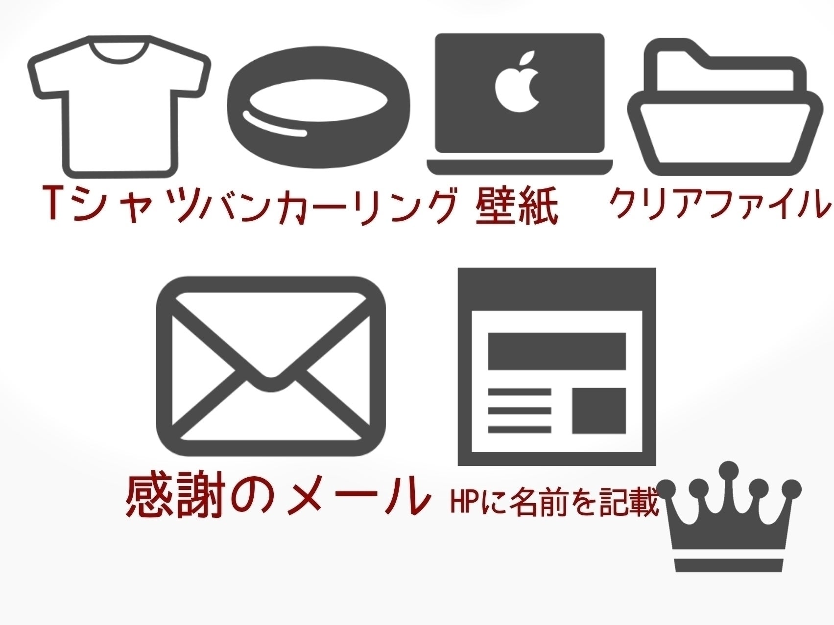 リターン画像