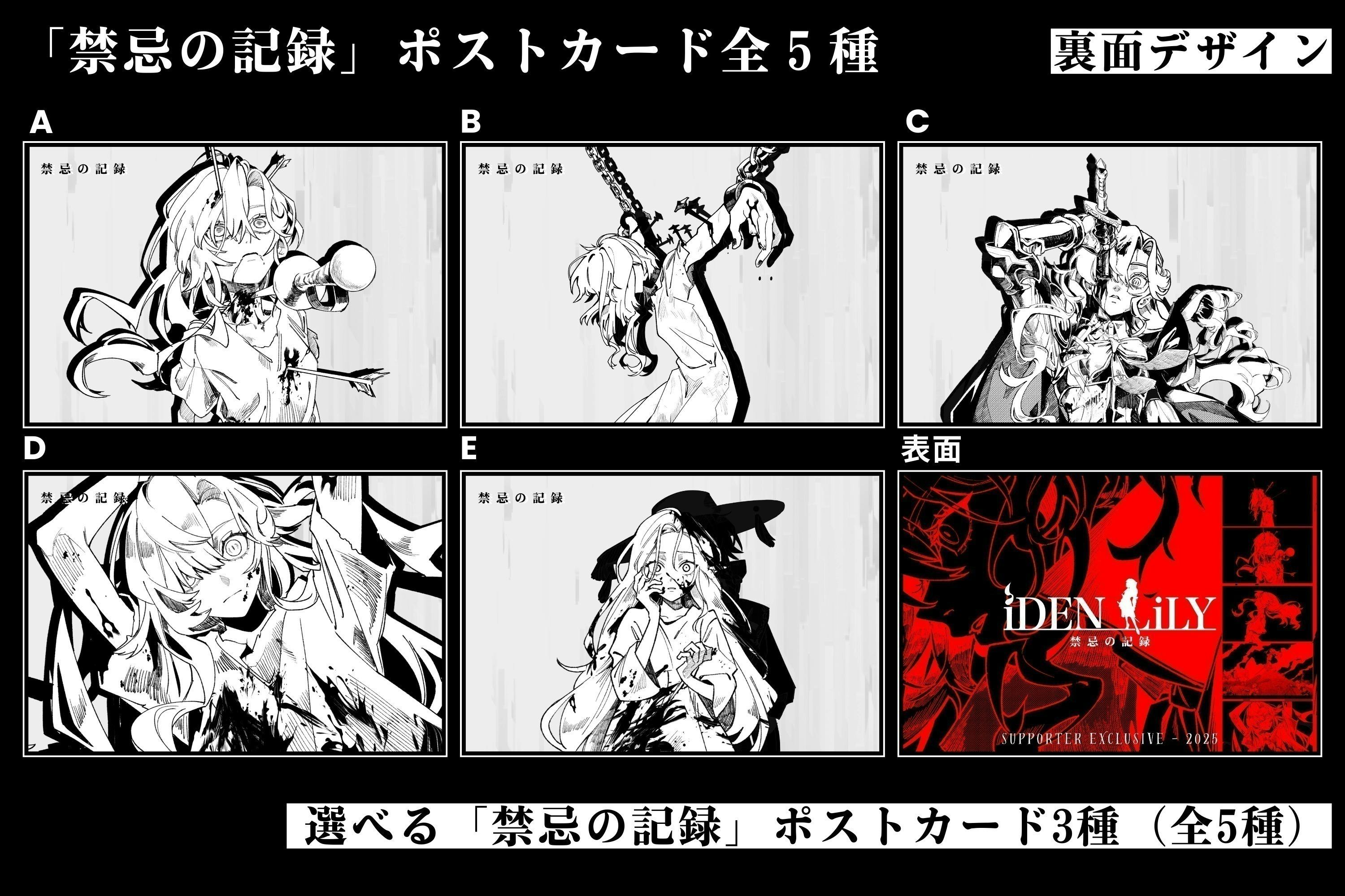 描き下ろし複製原画色紙イラストが完成しました！ - CAMPFIRE