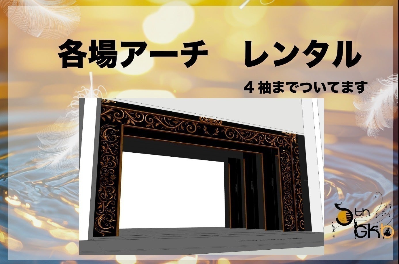 リターン画像