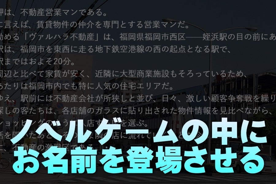 リターン画像