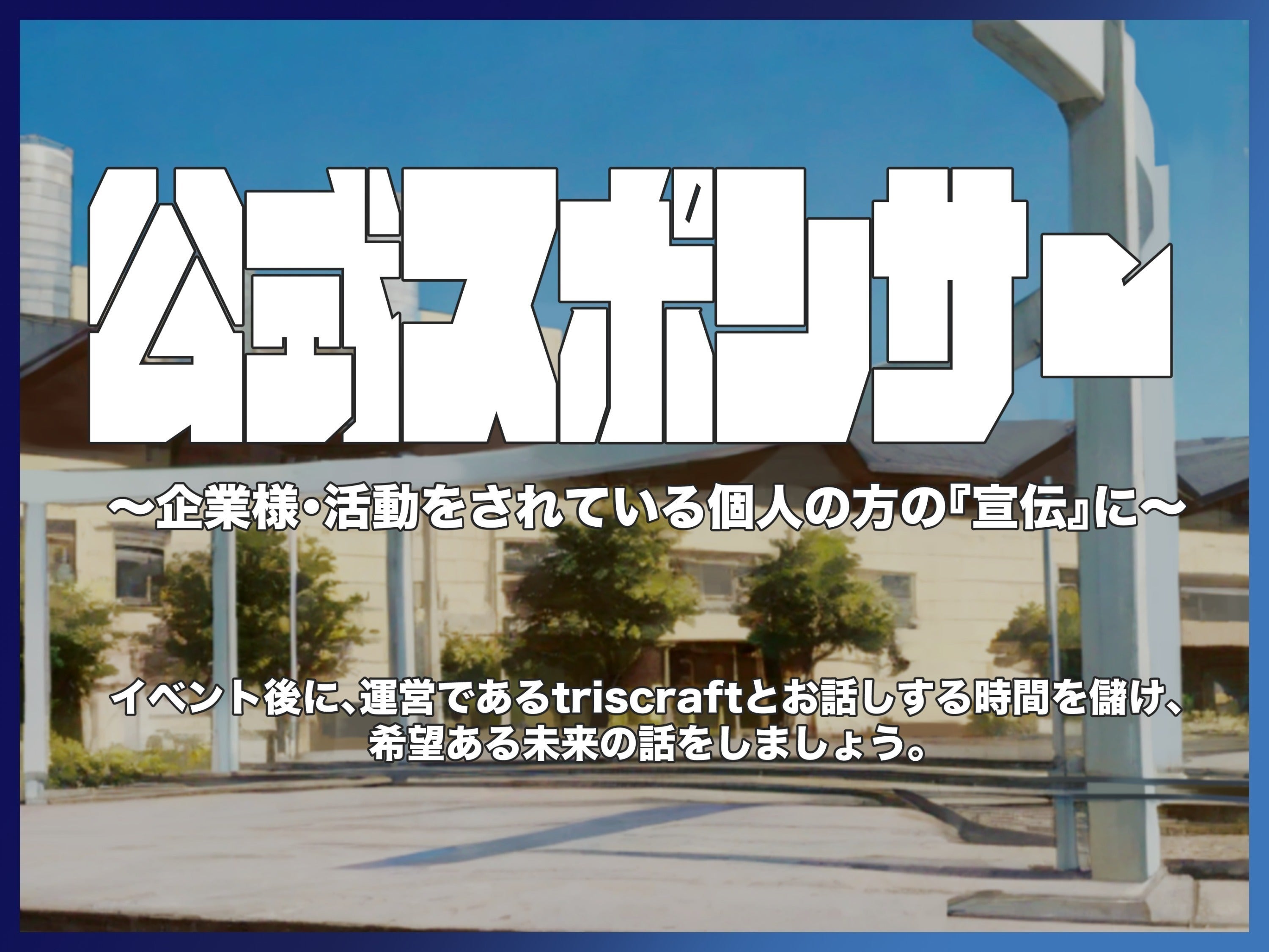 リターン画像