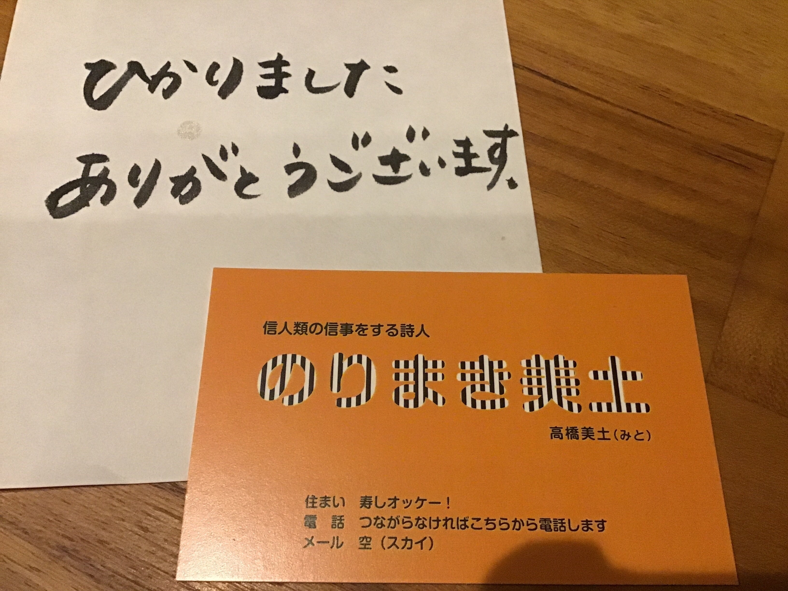リターン画像