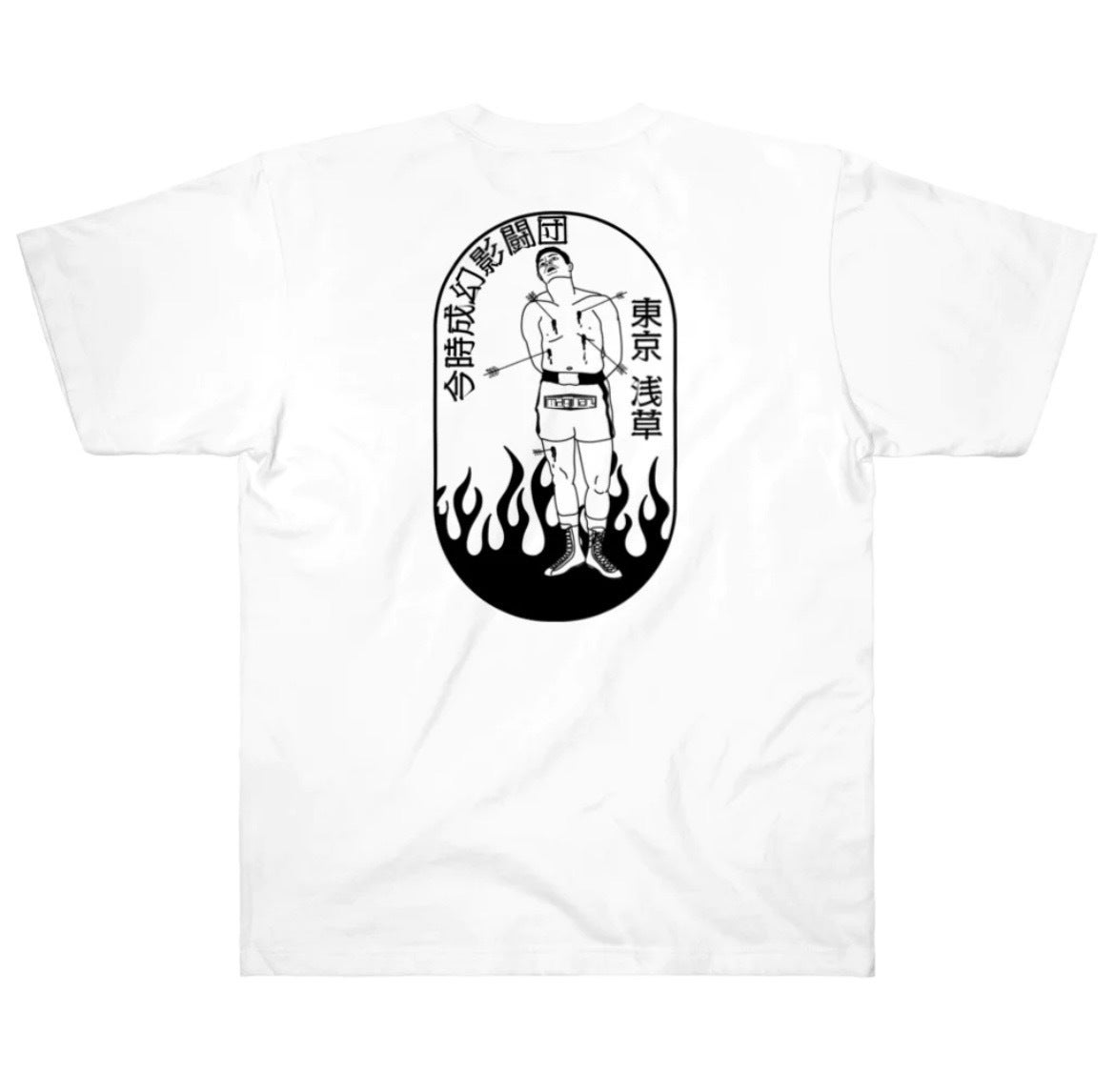 リターン画像
