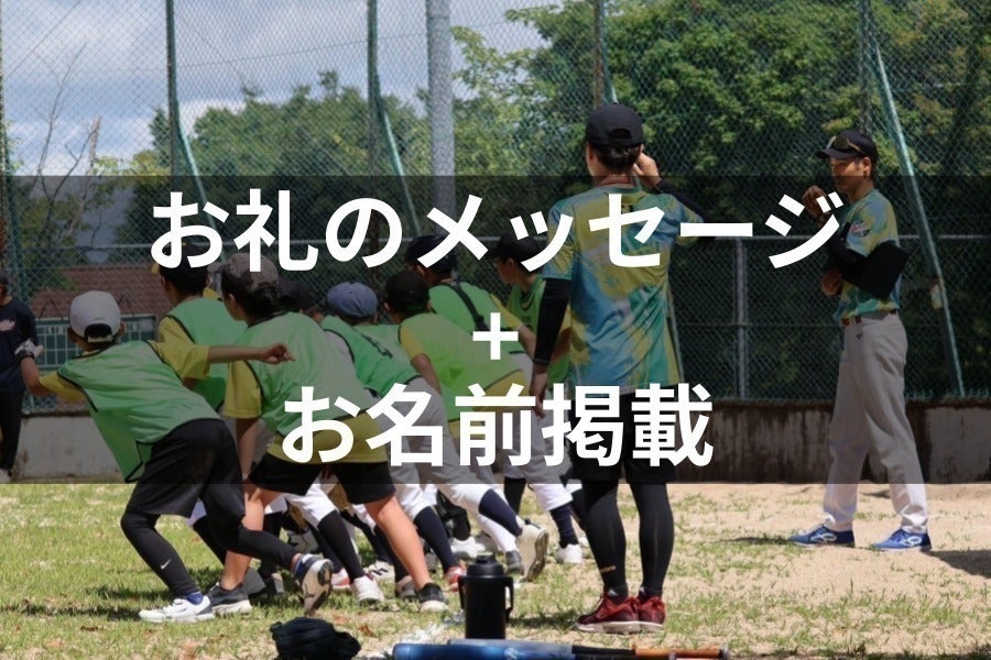 リターン画像