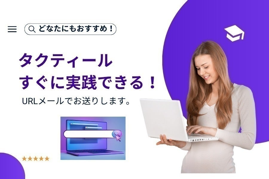 リターン画像