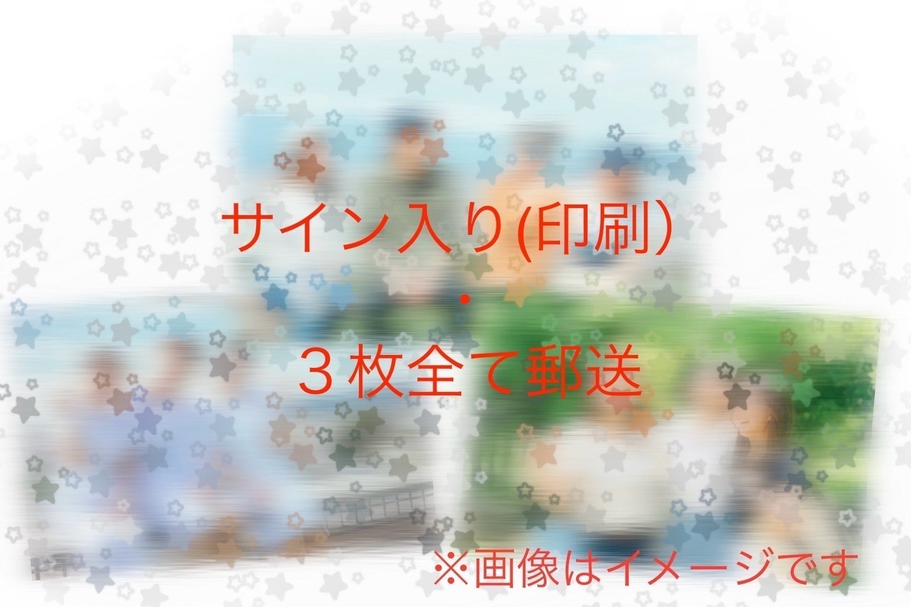 リターン画像