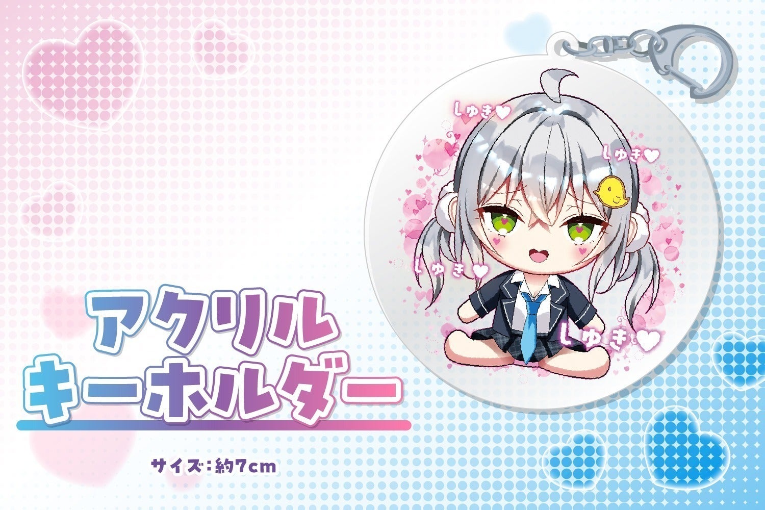 義兄さん専用だよ♪義妹ちゃんぬいぐるみ化プロジェクト! - CAMPFIRE